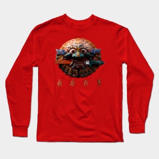 Dragon Seal Martial Arts Vintage Long Sleeve T-Shirt